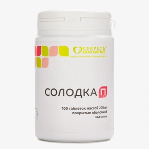 Солодка для облегчения дыхания, снятия воспаления и поддержки желудочно-кишечного тракта, 2 упаковки