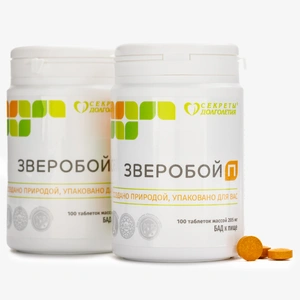 Зверобой для улучшения настроения, укрепления сосудов, нормализации работы кишечника и общего укрепления организма, 2 упаковки
