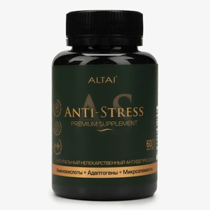 Анти-стресс комплекс - для улучшения работы мозга и центральной нервной системы