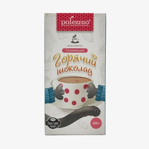 Горячий шоколад 200 гр, 1 упаковка
