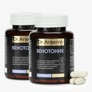 Венотоник, 2 упаковки