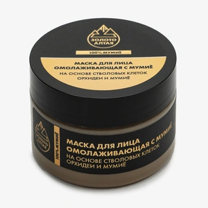 Маска для лица с мумиё, 1 упаковка