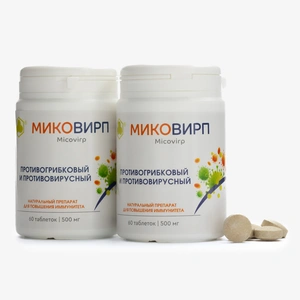Пищевой концентрат Миковирп для повышения иммунитета, 2 упаковки