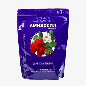Гранулы Аминосил для клубники, 700 гр