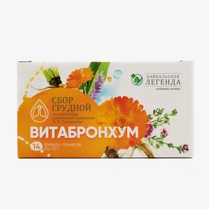 Сбор ВитаБронхум, 1 упаковка