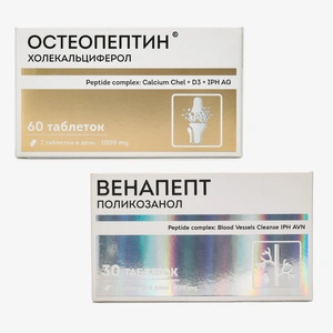 Комплекс стоп остеопороз