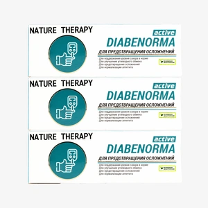 Диабенорма Актив для профилактики и комплексного лечения сахарного диабета, 3 упаковки