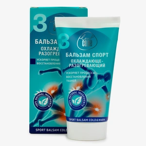 Бальзам охлаждающе-разогревающий, 150 мл
