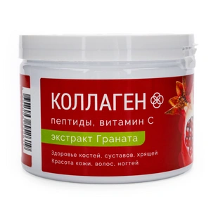Коллаген с экстрактом Граната, 150гр