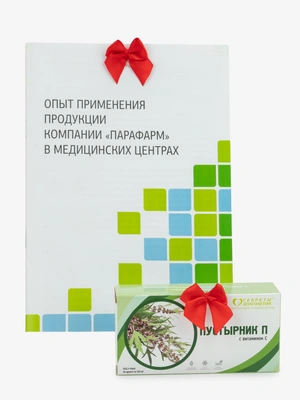 Пустырник 60 шт и книга