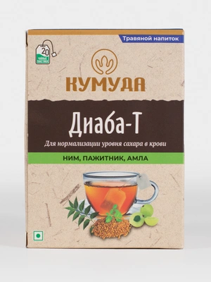 Чайный напиток Диаба-Т, 20 пакетиков, 2 упаковки