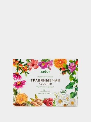 Подарочная коллекция Травяные чаи. Ассорти