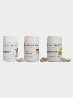 Комплекс Защиты 3в1