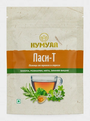 Паси-Т Антистресс, 50 гр