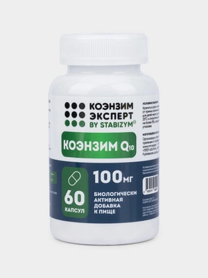 Коэнзим Q10 Эксперт, 60 капсул