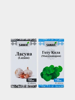Набор Готу Кола + Ласуна