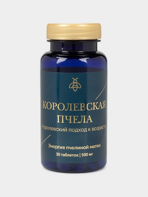 Концентрат Королевская пчела, 30 таблеток
