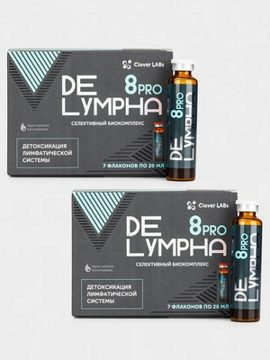 Биокомплекс DeLympha 8 Pro, 2 упаковки
