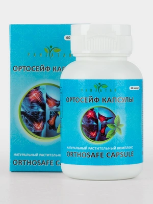 Капсулы Ортосейф, 2 упаковки