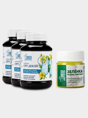 Эликсир Грудной, 3 упаковки