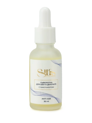 Сыворотка для шеи и декольте