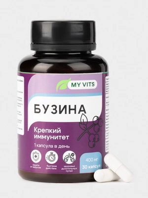 Капсулы Бузина MY Vits,  1 упаковка