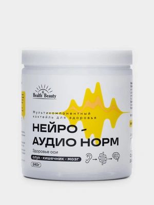 Комплекс Нейро-АудиоНорм