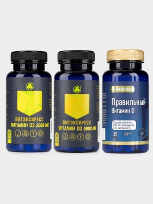 Комплекс витамин D