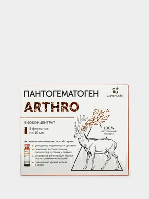 Пантогематоген Arthro