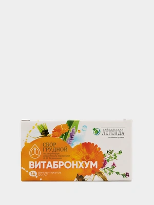 Сбор ВитаБронхум, 1 упаковка