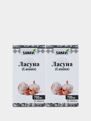 БАД Ласуна, 2 упаковки