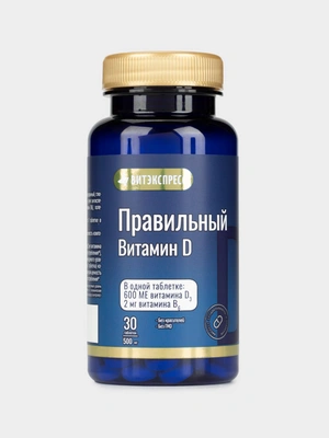 Таблетки Правильный витамин D, 30 таблеток