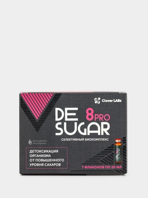 Биокомплекс DeSugar 8 Pro