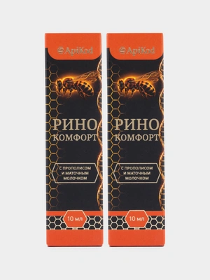 Рино комфорт, 2 упаковки