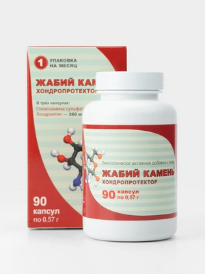 Жабий камень Хондропротектор