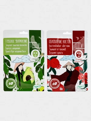 Подарочный набор масок, 2 упаковки