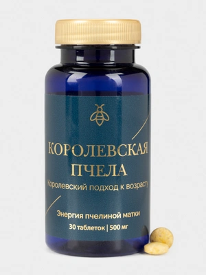 Концентрат пищевой для омоложения и комплексной поддержки организма Азбука пчелы. Королевская пчела , 1 упаковка
