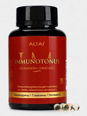 Капсулы Иммунотонус, 1 упаковка