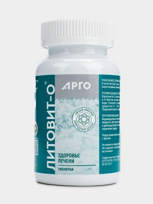Литовит-О Арго, 1 упаковка 280 таблеток