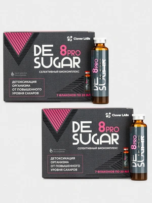 Биокомплекс DeSugar 8 Pro, 2 упаковки