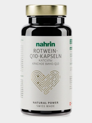 Капсулы Q10 с порошком красного вина