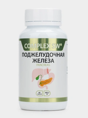 Complex SW Поджелудочная Железа