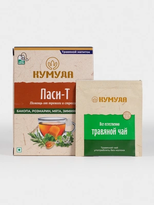 Чайный напиток Паси-Т, 20 пакетиков,  2 упаковки