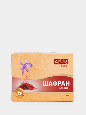 Мыло туалетное Шафран, 100 гр