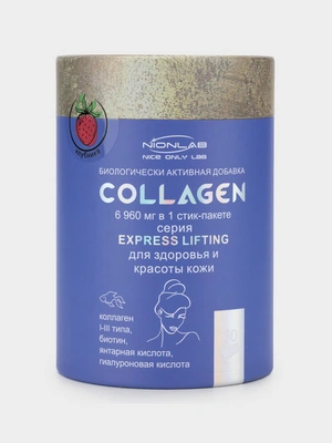 Коллаген для здоровой кожи с янтарной кислотой и биотином, 1 упаковка
