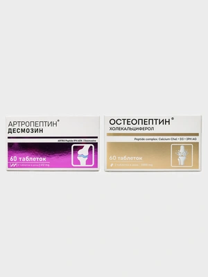 Легкость движения