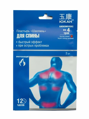 Пластырь Шаолинь, 9 упаковок