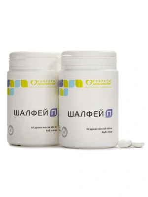 Драже Шалфей, 2 упаковки