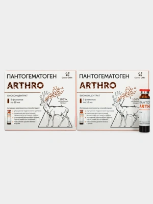 Пантогематоген Arthro, 2 упаковки