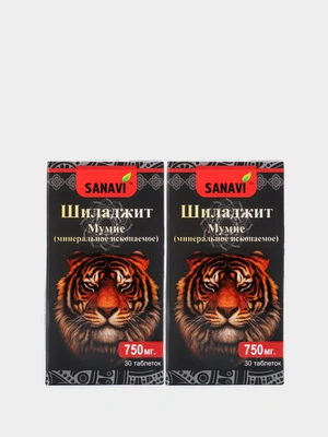 БАД Шиладжит Мумие, 2 упаковки